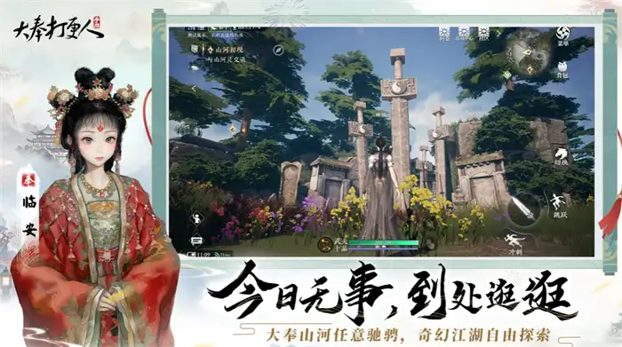 大奉打更人手游全职业解析 选对职业开启探案之路
