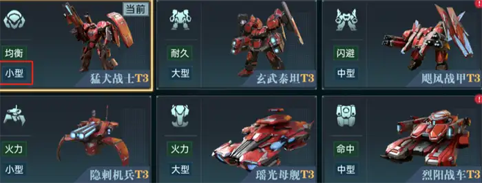 群星纪元策略搭配攻略 群星纪元开荒阵容怎么组