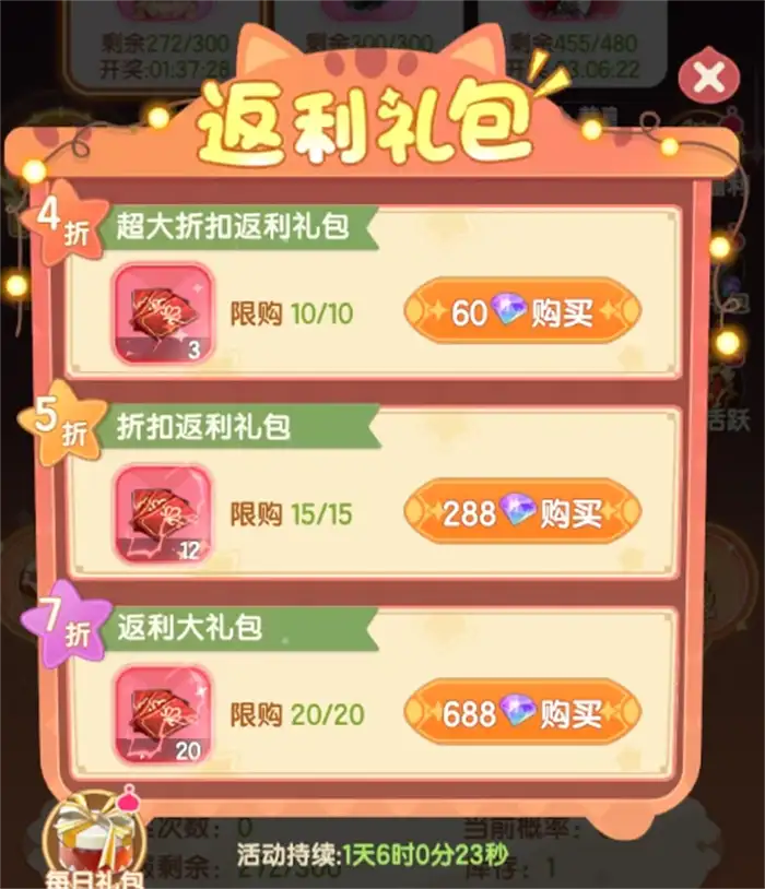仙境传说破晓奥秘星阵介绍 仙境传说破晓奥秘星阵怎么打,仙境传说破晓