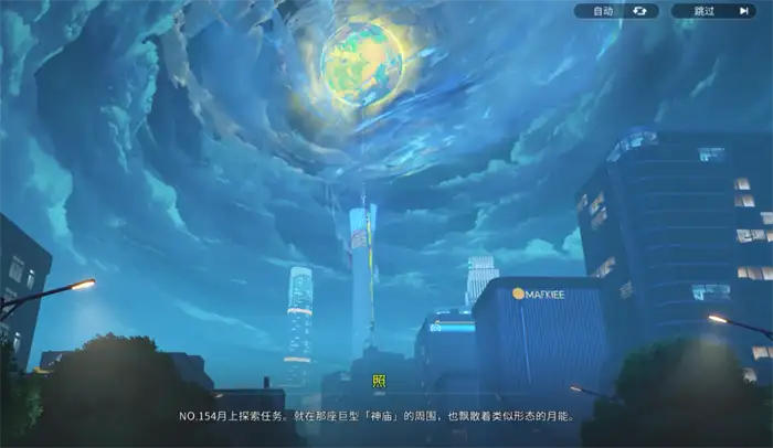 望月开发商是谁 望月手游开发商介绍,望月