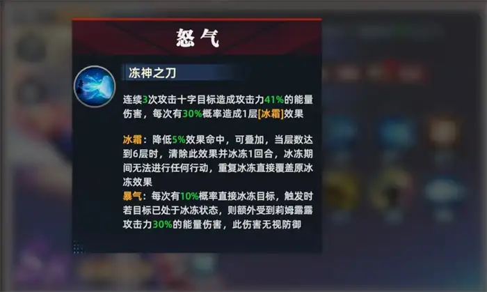 全明星觉醒莉姆露露怎么玩 全明星觉醒莉姆露露实战搭配分析,全明星觉醒手游版
