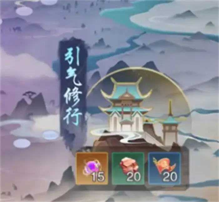 踏风行境界划分介绍 踏风行境界突破方法说明,踏风行