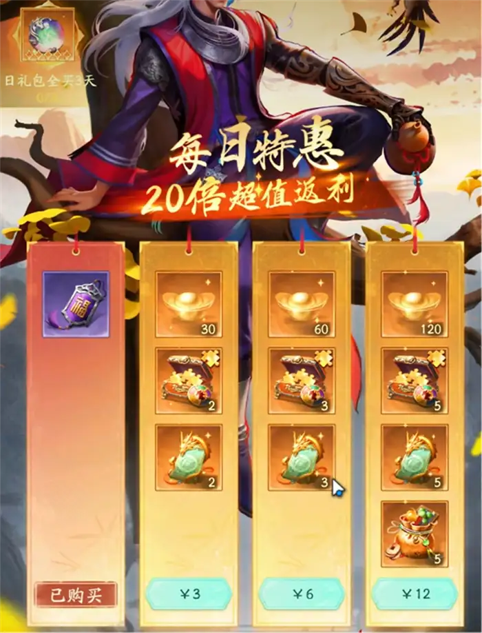 不良人破局元宝用途详解 一文看懂元宝所有作用