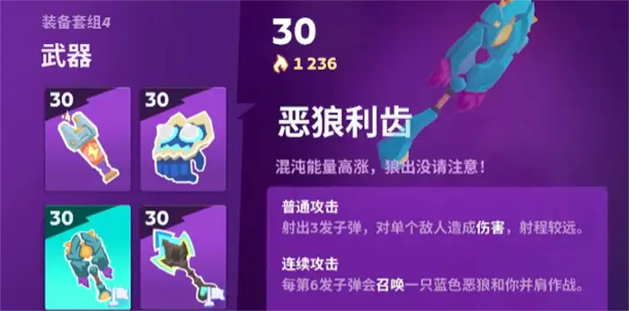 moco武器怎么获取 moco游戏武器获取攻略