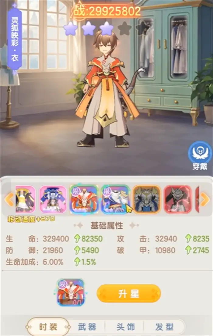 仙境传说破晓零氪玩家必看 不氪金怎么玩最划算攻略