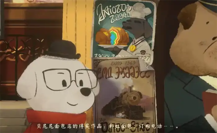 落日山丘米歇尔剧情介绍 落日山丘米歇尔剧情流程一览,落日山丘