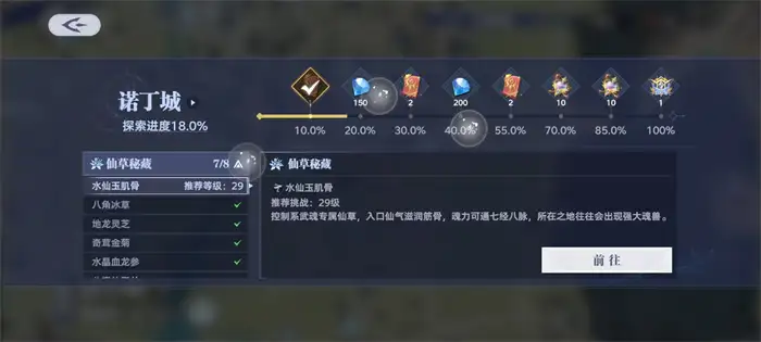 斗罗大陆猎魂世界地图攻略 斗罗大陆猎魂世界地图探索指南,斗罗大陆猎魂世界