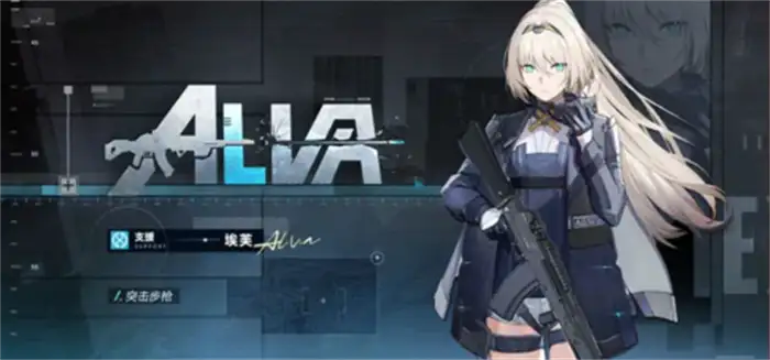 少女前线2火花之罪版本介绍 少前2火花之罪版本爆料,少女前线2追放