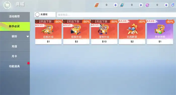 创造吧我们的星球极品雷龙怎么获取 创造吧我们的星球极品雷龙获取攻略,创造吧我们的星球