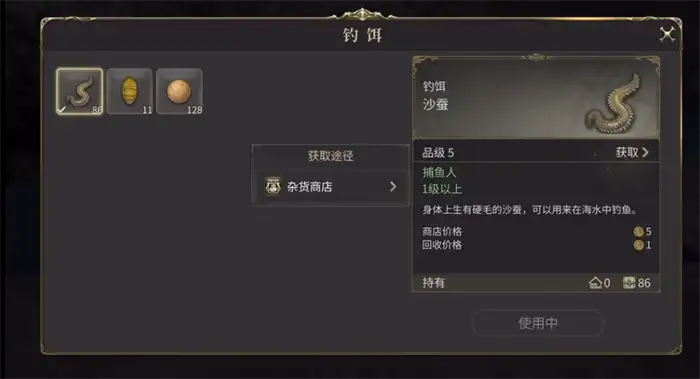 最终幻想14水晶世界钓鱼玩法介绍 FF14手游钓鱼玩法分享,最终幻想14水晶世界