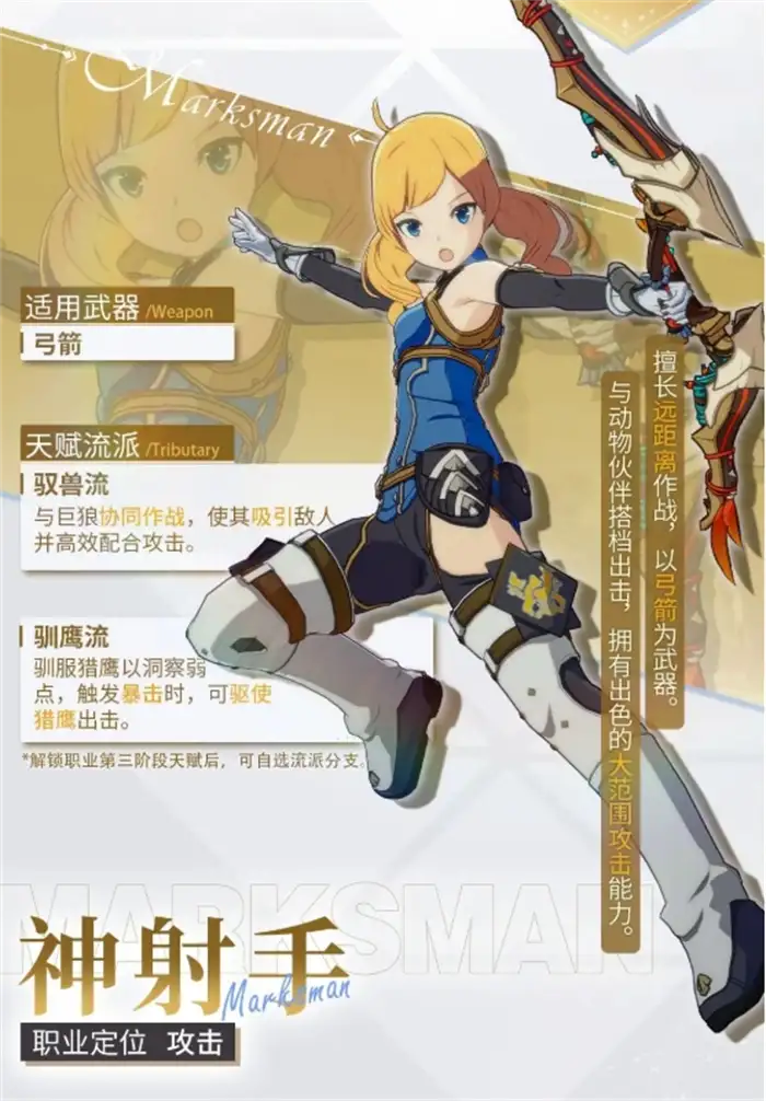 星痕共鸣属性作用是什么 星痕共鸣属性养成攻略,星痕共鸣