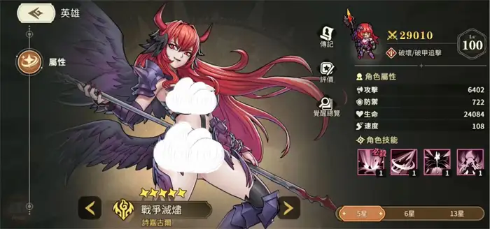 星之旅人角色强度梯队榜一览 星之旅人角色哪个强,星之旅人