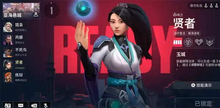 无畏契约手游继承端游皮肤吗 无畏契约源能行动上线时间介绍