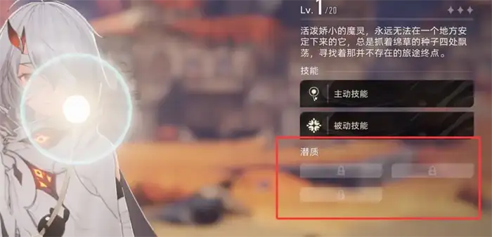 二重螺旋魔灵是什么 二重螺旋魔灵系统介绍,二重螺旋