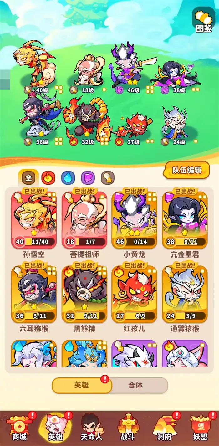魔宠降临珞珈尊者怎么样 珞珈尊者实战强度分析,魔宠降临