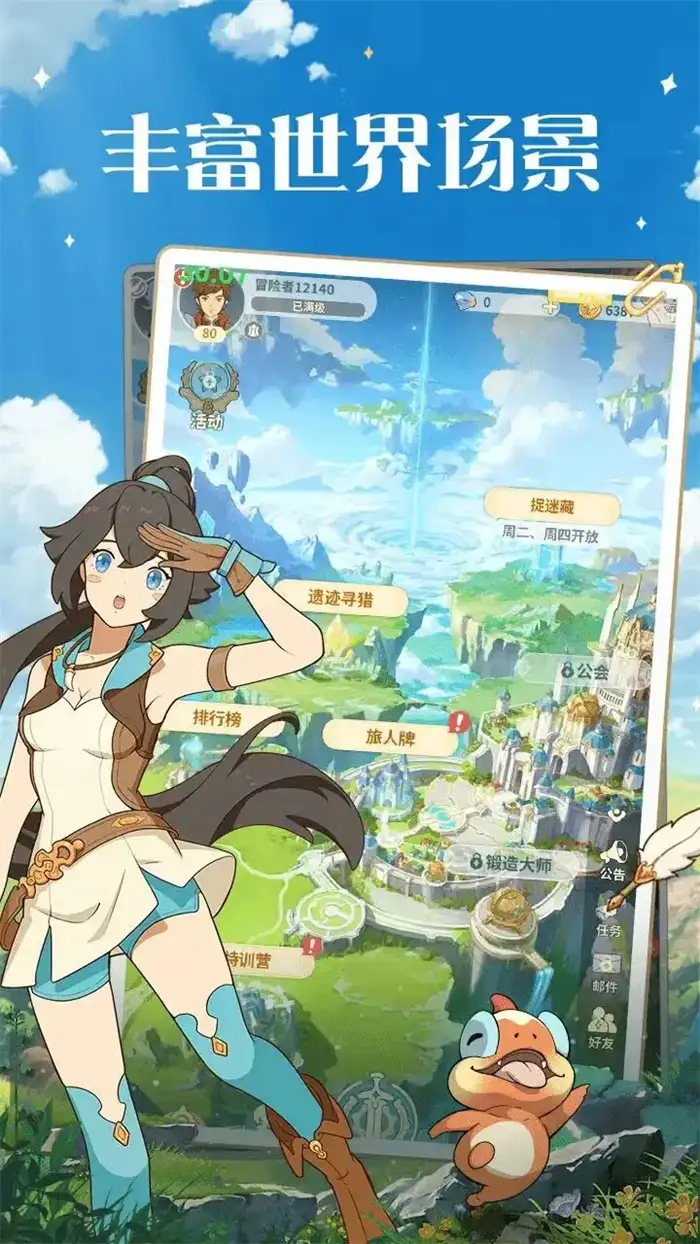 云海之下幻兽有哪些 云海之下幻兽怎么获得