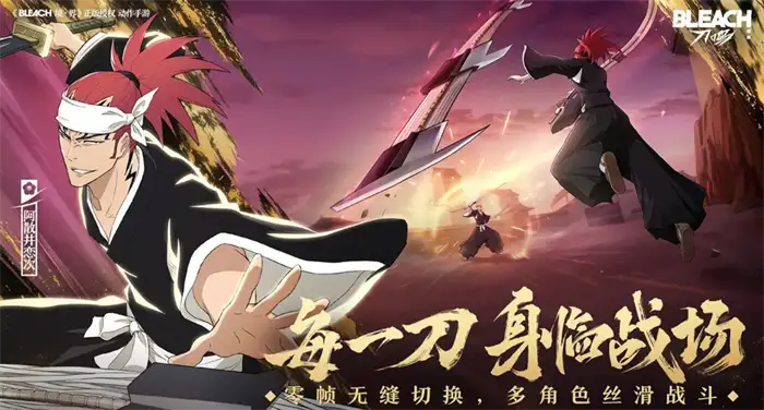 境界刀鸣手游怎么玩 境界刀鸣手游玩法介绍,境界刀鸣