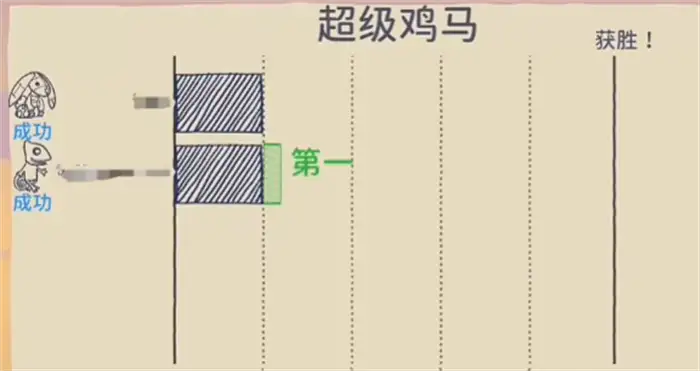 超级鸡马手游联机模式怎么玩 超级鸡马手游联机模式玩法介绍