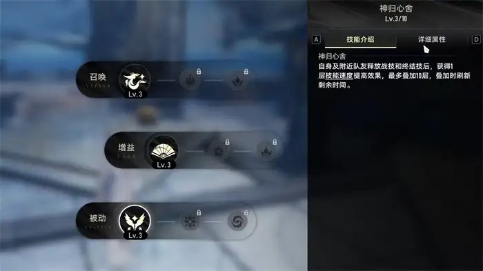 二重螺旋扶疏技能有哪些 二重螺旋扶疏技能介绍,二重螺旋