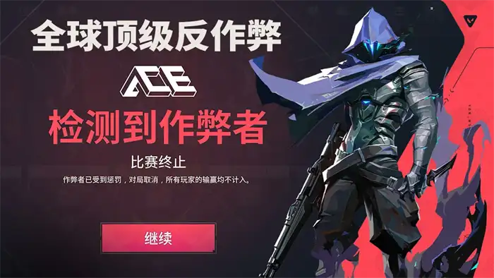 无畏契约手游支持手柄吗 无畏契约源能行动能用手柄吗