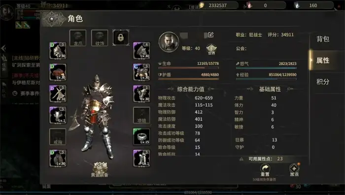 奇迹世界起源自然盟约攻略详解 奇迹世界起源自然盟约有什么用,奇迹世界起源