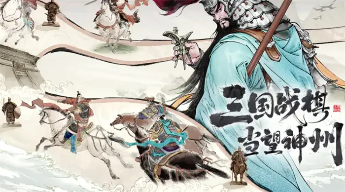 三国望神州濮阳收复战怎么过 超实用通关技巧分享
