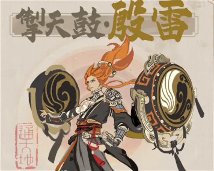 踏风行器灵有哪些 踏风行器灵介绍,踏风行