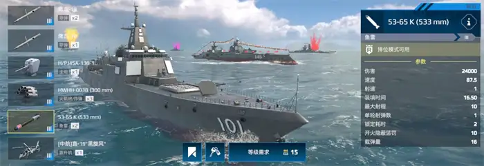 现代战舰055多少钱 现代战舰055价格详解,现代战舰