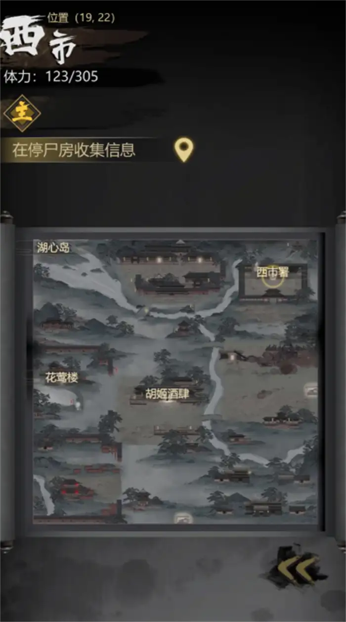 神探诡事录鬼市探查金丝攻略 神探诡事录鬼市金丝怎么探查