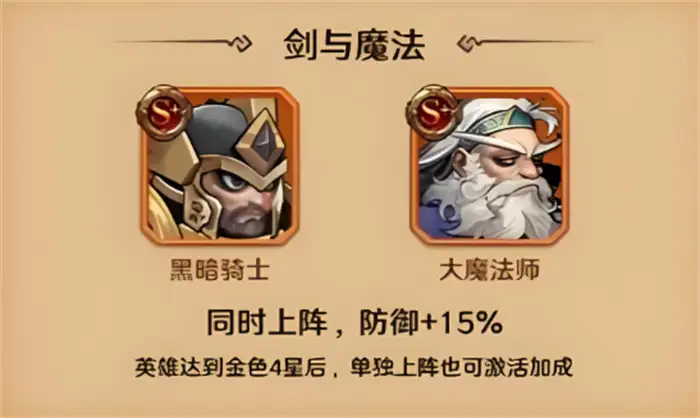 远征传说好玩吗 远征传说玩法介绍,远征传说