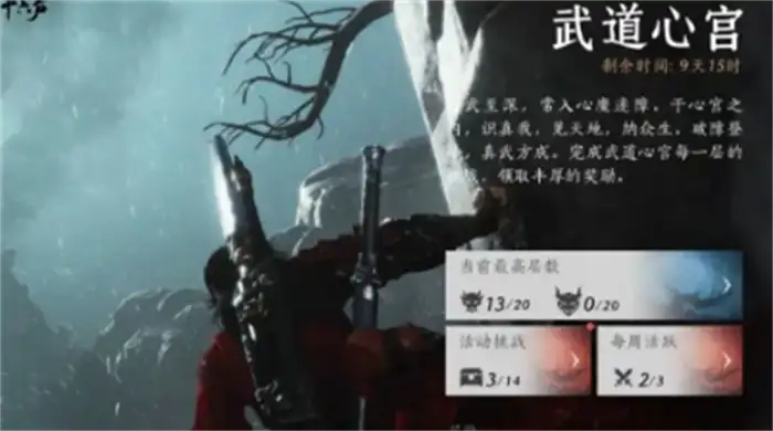 燕云十六声暑期版本爆料 燕云十六声暑期版本内容一览,燕云十六声
