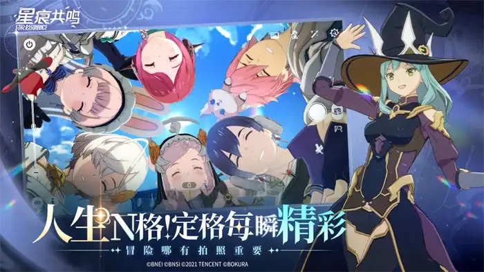 星痕共鸣天赋最强搭配方案 新手必看搭配思路教学