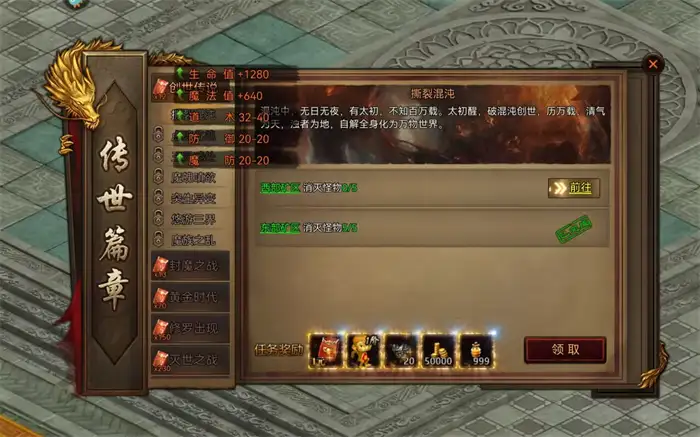 战火英雄战役模式怎么玩 战火英雄战役模式玩法介绍