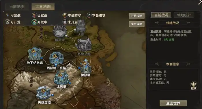 奇迹世界起源宝箱怎么开 奇迹世界起源宝箱开启方式介绍,奇迹世界起源