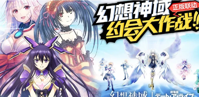 幻想神域源神进化宝珠获取方法2