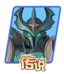狂猎之王 贝奥武夫