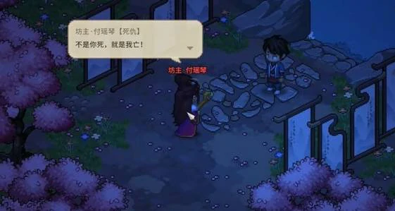 付瑶琴沐浴地点与时间揭秘 轻松邂逅江湖佳人