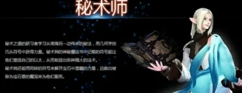 最终幻想14守护神怎么选好-ff14守护神选择一览2025