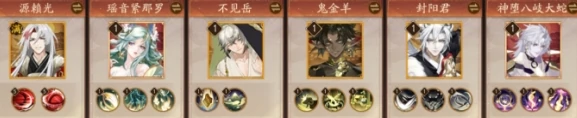 阴阳师火照归途最强阵容搭配攻略