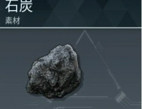 幻兽帕鲁石炭速刷攻略