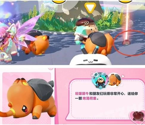 蛋仔派对4