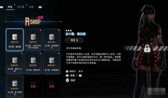 剑星国色牡丹服装获取方法7