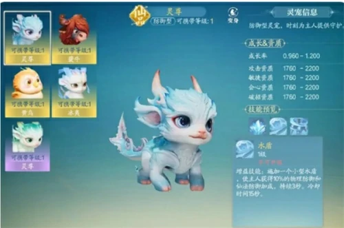 诛仙2灵宠如何搭配好-诛仙2灵宠搭配推荐2025