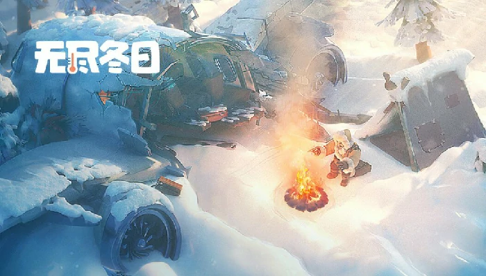 2025无尽冬日8月最新兑换码全合集速领