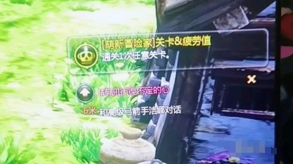 龙之谷世界二转方法2