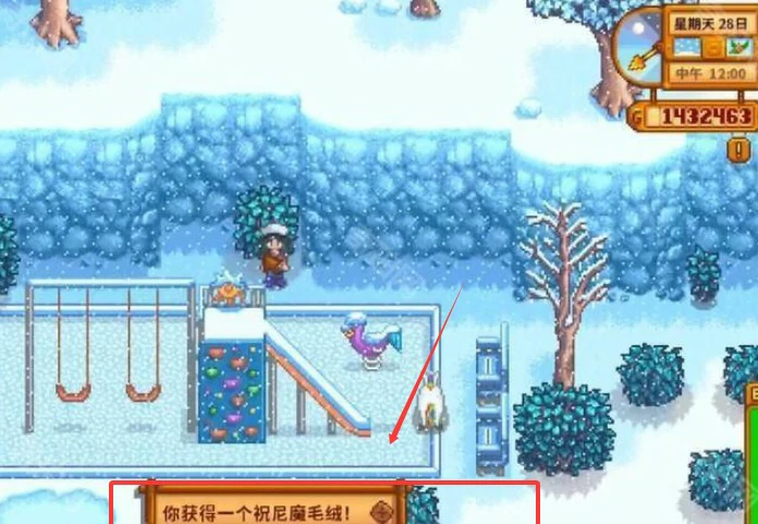 获取玩偶
