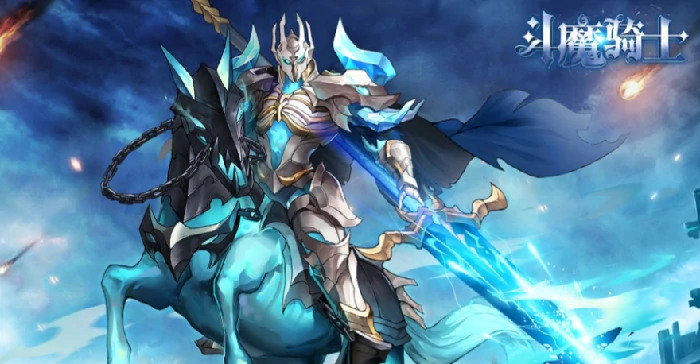 斗魔骑士刃心最强技能搭配攻略