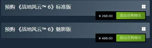 战地6什么时候发售-战地6发布日期介绍