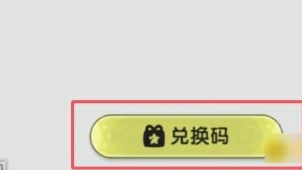 杖剑传说兑换码2025最新合集-杖剑传说兑换码大全