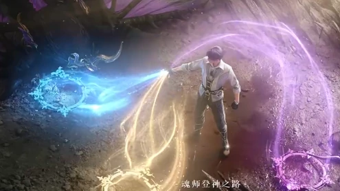 斗罗大陆